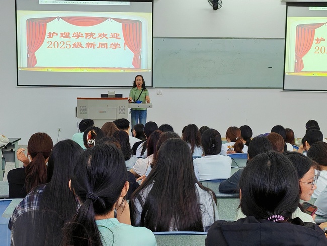 云顶国际vip.888召开2025级新生入学教育大会——燃梦护理 不负韶华 开启新征程